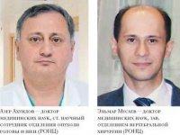 Азербайджанцы среди ведущих специалистов Российского онкологического научного центра им. Блохина  (фотосессия)