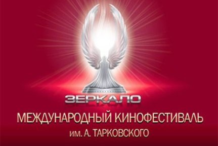 На международном кинофестивале "Зеркало" покажут фильм Зии Шихлинского