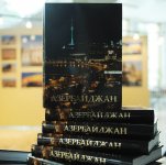 First ladies of Azerbaijan and Russia hold talks (PHOTO)