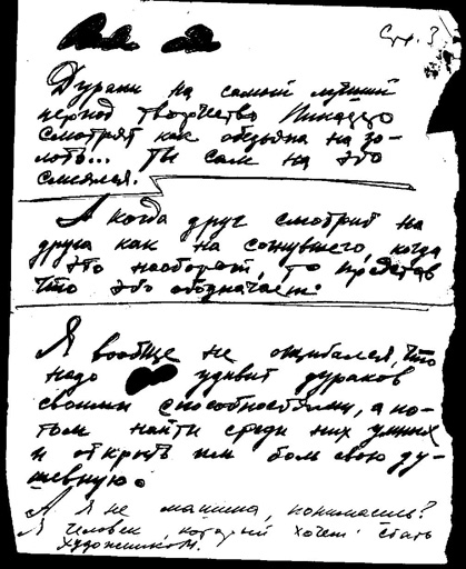 Фазиль - яркая страница богатого талантами мира искусства Азербайджана (фотосессия)
