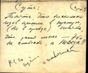Фазиль - яркая страница богатого талантами мира искусства Азербайджана (фотосессия)