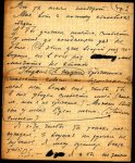 Фазиль - яркая страница богатого талантами мира искусства Азербайджана (фотосессия)