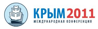 Азербайджан принимает участие в международной конференции "Крым-2011"