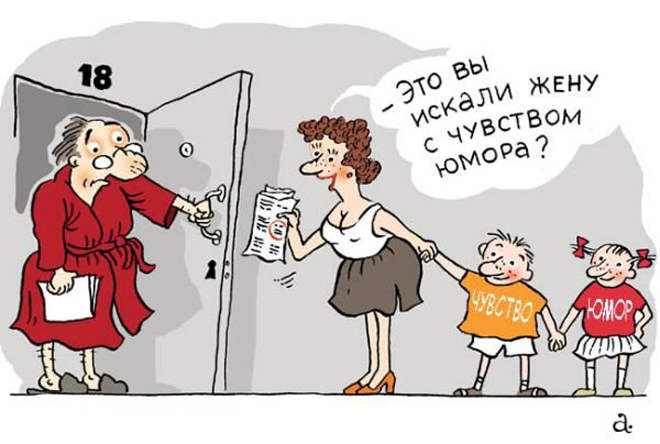Рейтинг стран с наименее остроумным населением