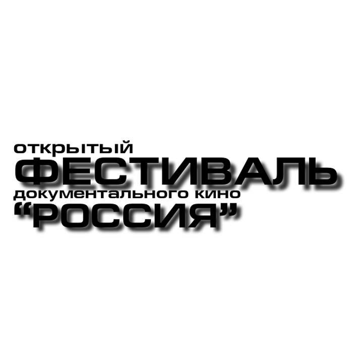 Фонд Ельцина пригласил азербайджанского режиссера на кинофестиваль "Россия"