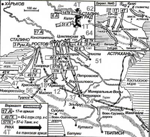 22 июня 1941 года…Битва за Баку, или как Гитлер подавился тортом