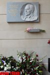 В Азербайджане пройдет вокальный фестиваль, посвященный 70-летию Муслима Магомаева