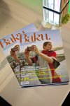 First edition of Baku magazine`s English-language version presented in London (PHOTO)