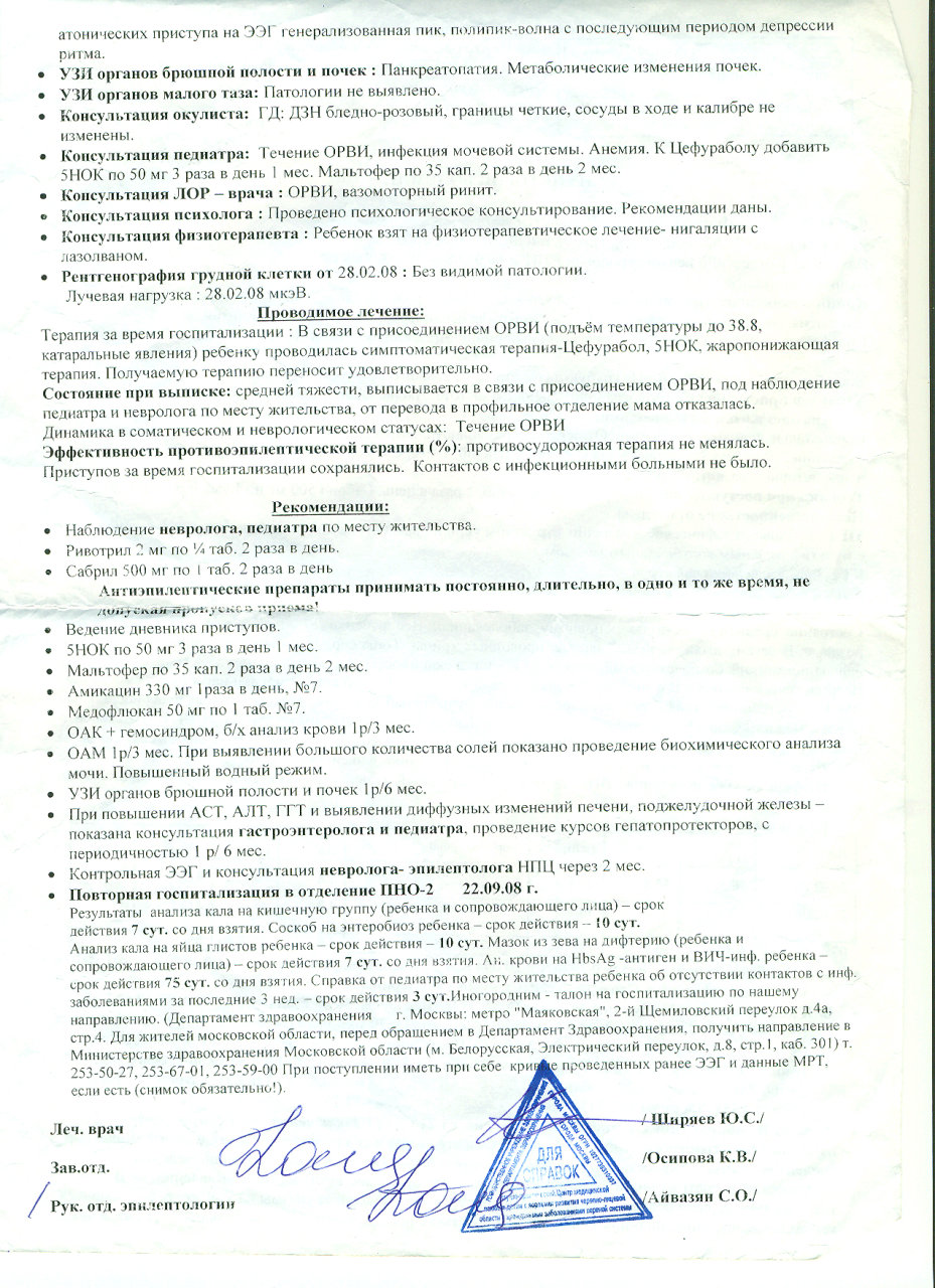 Когда себе нельзя позволить умереть… Нужна помощь!