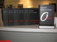 Писатель Натиг Расулзаде читает мысли (фотосессия)