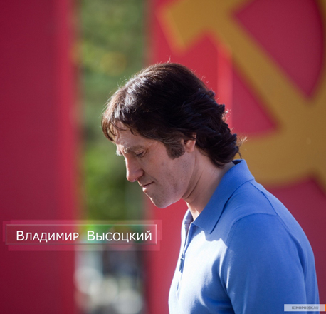 Сергей Безруков не пришел на премьеру "Высоцкого"