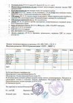 Пятилетнему Али Халфаеву необходима срочная помощь - острый лимфобластный лейкоз