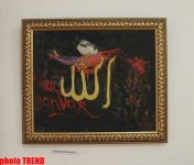 В Баку открылась выставка "Мир моими глазами" (фотосессия)