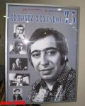 В Баку отметили 75-летие Эльданиза Зейналова: "Актер оставил глубокий след в истории кино" (фотосессия)