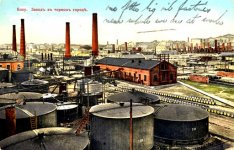 Баку. Нефтяная промышленность в почтовых открытках до 1917 года