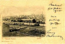 Баку. Нефтяная промышленность в почтовых открытках до 1917 года