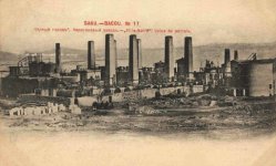 Баку. Нефтяная промышленность в почтовых открытках до 1917 года