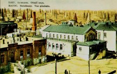 Баку. Нефтяная промышленность в почтовых открытках до 1917 года