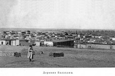 Баку. Нефтяная промышленность в почтовых открытках до 1917 года