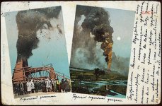 Баку. Нефтяная промышленность в почтовых открытках до 1917 года
