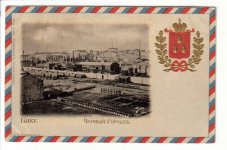 Баку. Нефтяная промышленность в почтовых открытках до 1917 года