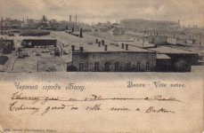 Баку. Нефтяная промышленность в почтовых открытках до 1917 года