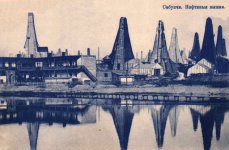 Баку. Нефтяная промышленность в почтовых открытках до 1917 года