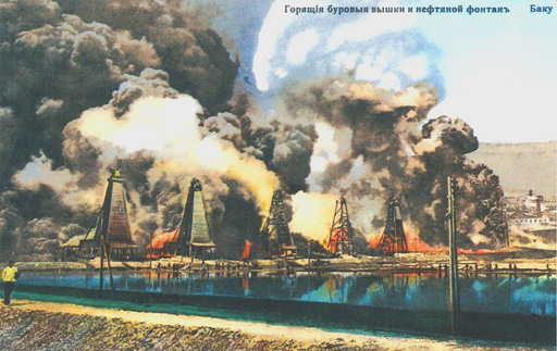 Баку. Нефтяная промышленность в почтовых открытках до 1917 года
