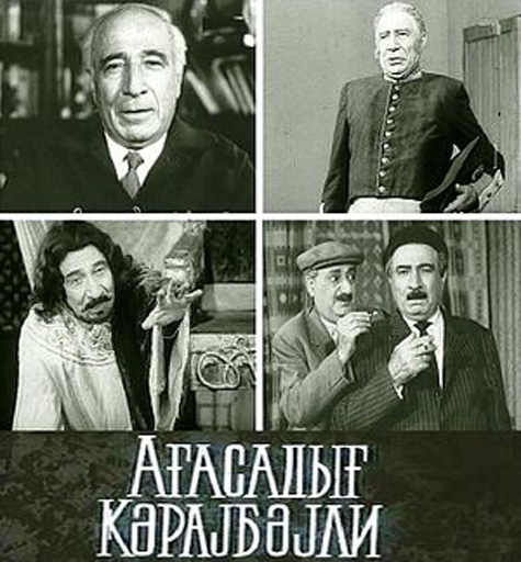 Агасадых Герайбейли -115 лет: от женской роли до игры на сцене вслепую (фото)
