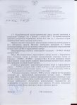 14-летнему Али Велиеву нужна срочная помощь - рак крови (фото, документы)