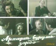 Юсиф Велиев – 95 лет: Qurd Cəbrayıl, Teymurləng …похоронен в праздник Новруз (фото)