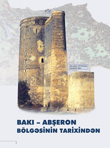 Вышла в свет брошюра "Азербайджанские ковры – Бакинская группа" (фото)