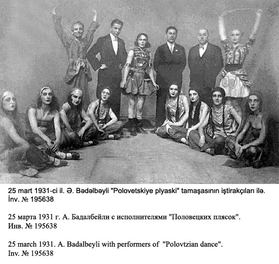 Афрасияб Бадалбейли-105: автор первого балета на мусульманском Востоке (фотосессия)