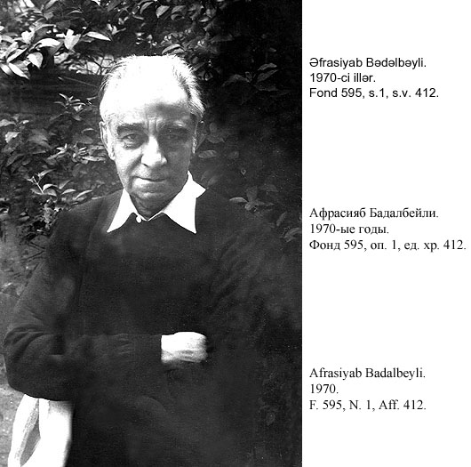 Афрасияб Бадалбейли-105: автор первого балета на мусульманском Востоке (фотосессия)