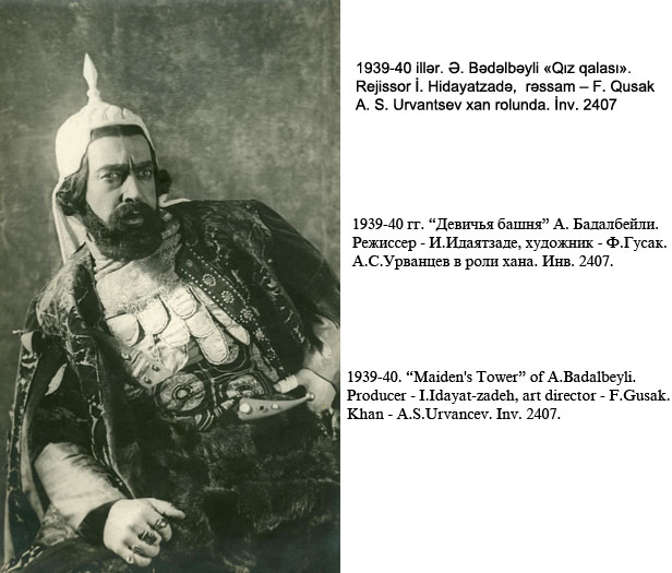 Афрасияб Бадалбейли-105: автор первого балета на мусульманском Востоке (фотосессия)