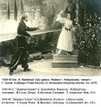 Афрасияб Бадалбейли-105: автор первого балета на мусульманском Востоке (фотосессия)