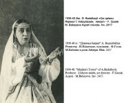 Афрасияб Бадалбейли-105: автор первого балета на мусульманском Востоке (фотосессия)