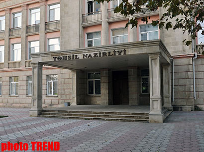 Названо число учебных заведений Азербайджана, прошедших аккредитацию