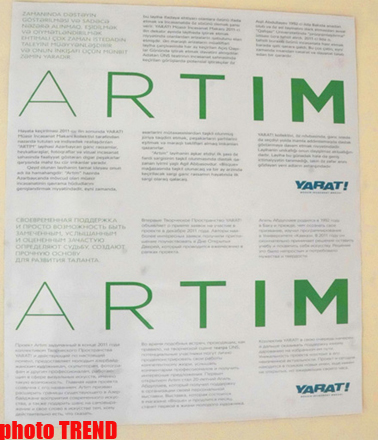 Организация YARAT! представила выставку победителя проекта ARTIM - молодого художника Агиля Абдуллаева (фото)