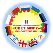 Фильм режиссера Фариза Ахмедова получил две награды на Международном молодежном кинофестивале