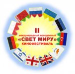 Фильм режиссера Фариза Ахмедова получил две награды на Международном молодежном кинофестивале