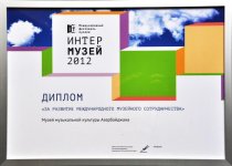 Азербайджанский музей удостоен трех призов на фестивале "Интермузей-2012" (фото)