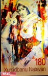 В Баку отметили 180-летие великой поэтессы Хуршидбану Натаван (фотосессия)