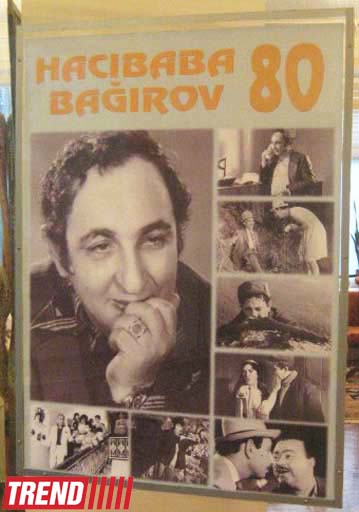 В Баку состоялся вечер памяти, приуроченный к 80-летию Гаджибабы Багирова (фото)