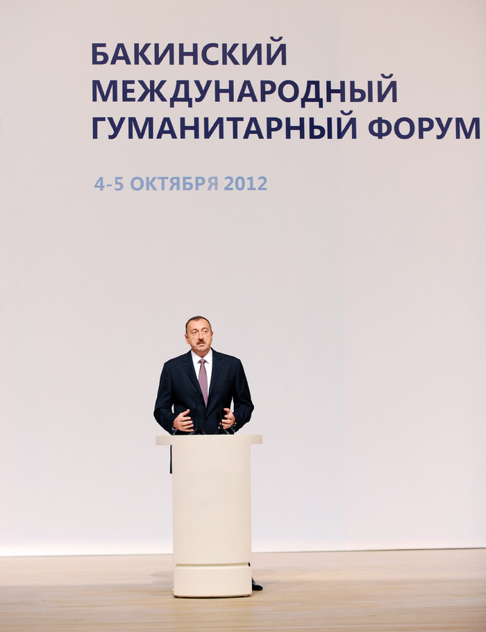 Президент Азербайджана и его супруга приняли участие в открытии II Бакинского международного гуманитарного форума (ФОТО)
