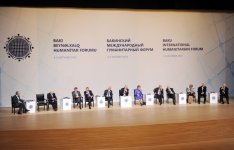 Президент Азербайджана и его супруга приняли участие в открытии II Бакинского международного гуманитарного форума (ФОТО)