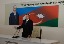 Президент Ильхам Алиев: В Азербайджане для предпринимателей созданы условия, не имеющие аналогов (ФОТО)