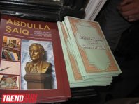 В Баку почтут память Абдуллы Шаига
