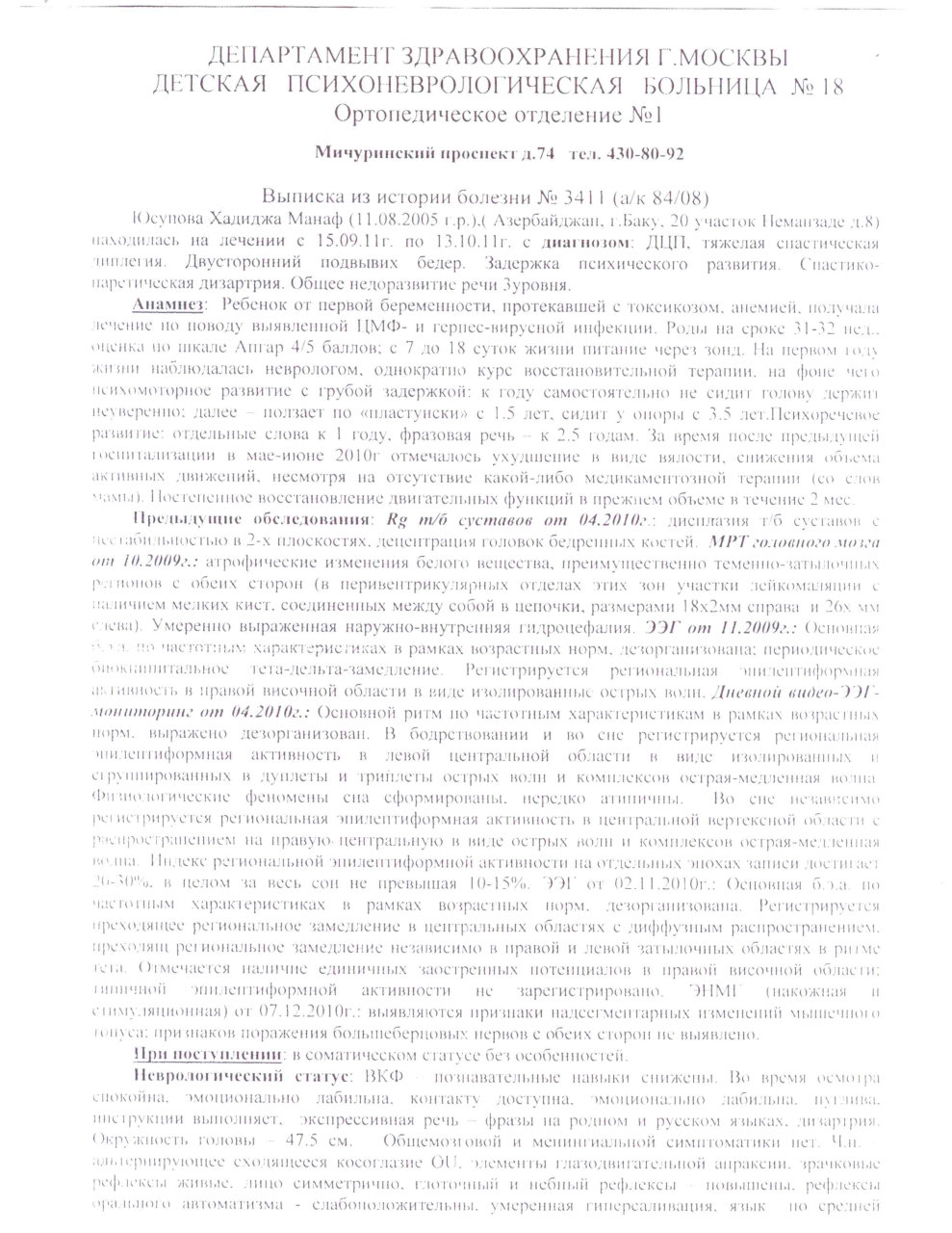 В Бакинском джаз-центре состоится "Вечер заботы" и будет представлен аквагрим (фото)