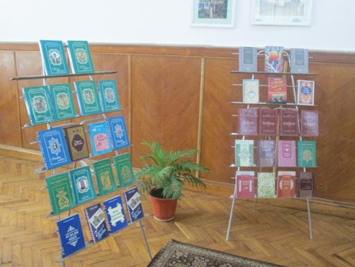 В Молдове состоялась презентация книги афоризмов Низами (фото)